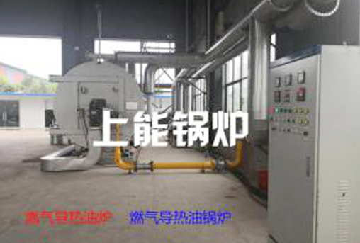 燃?xì)鈱?dǎo)熱油爐結(jié)構(gòu)